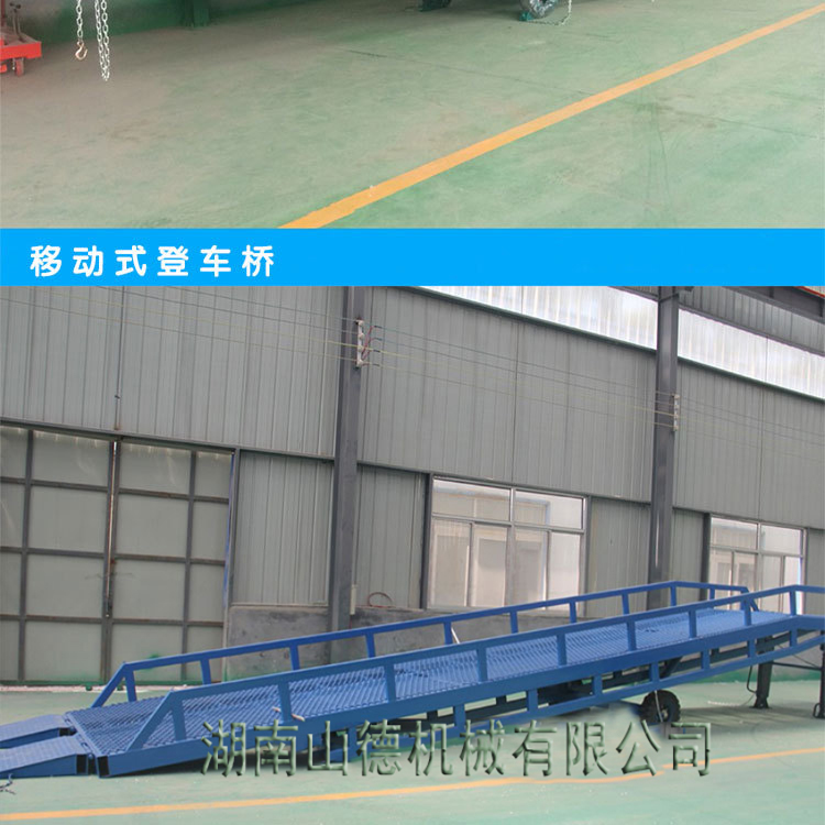 登車橋詳情-----副本_12.jpg