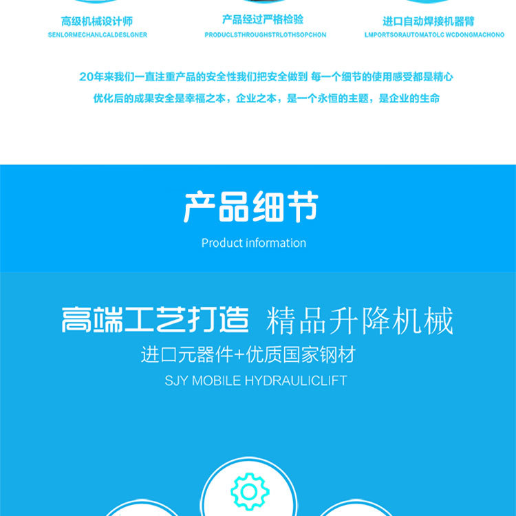 登車橋詳情-----副本_03.jpg