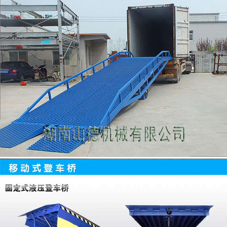 登車橋詳情-----副本_14.jpg