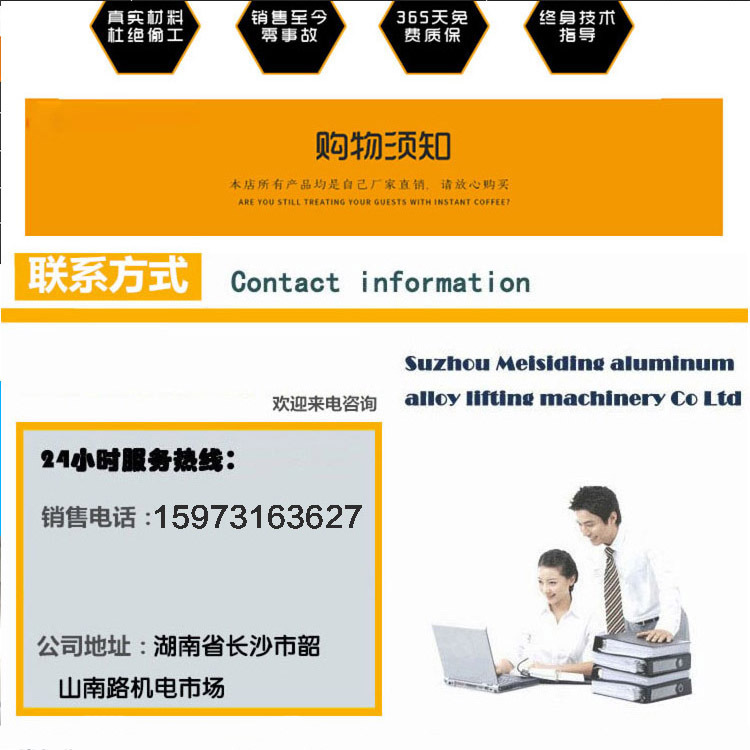 登車橋詳情-----副本_17.jpg