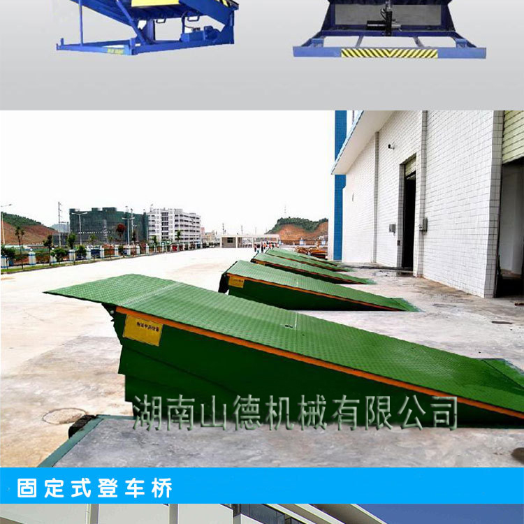 登車橋詳情-----副本_15.jpg