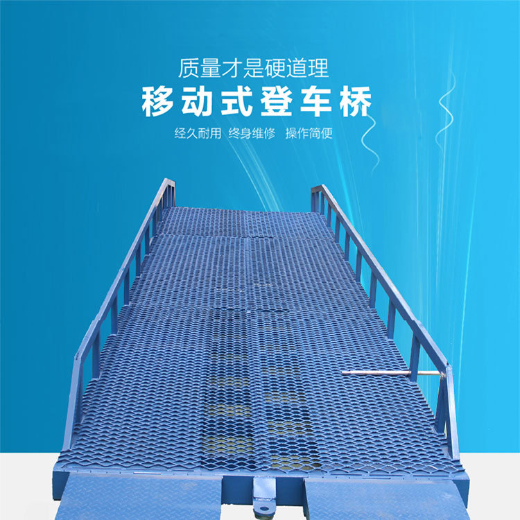 登車橋詳情-----副本_01.jpg