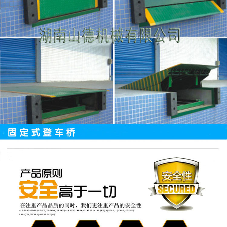 登車橋詳情-----副本_17.jpg