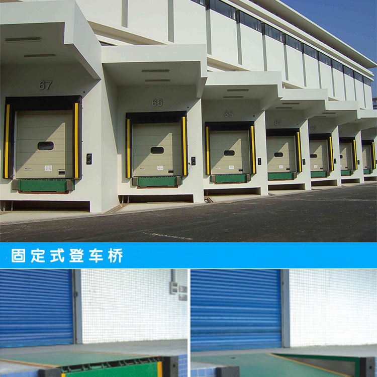登車橋詳情-----副本_16.jpg
